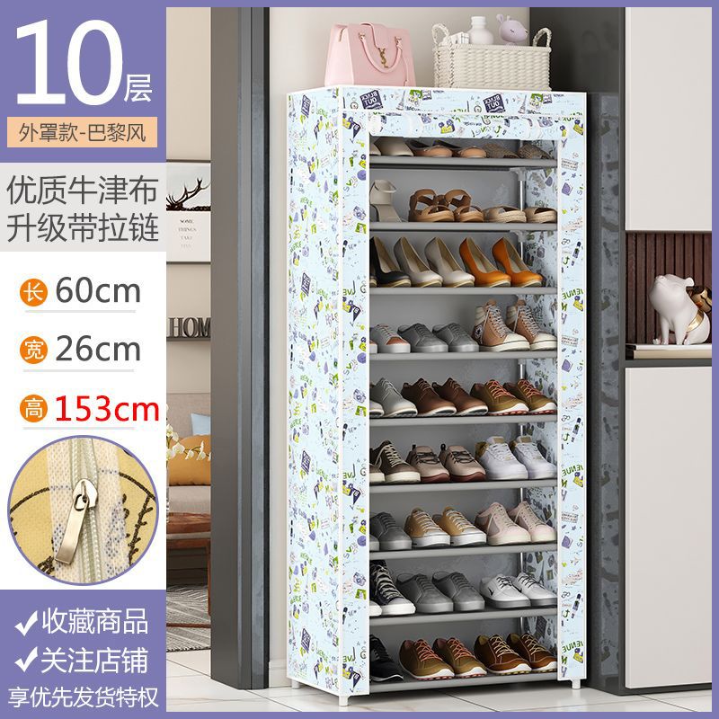 Estante de zapatos simple multicapa puerta armario de zapatos a prueba de polvo económico doméstico pequeño estante de almacenamiento especial simple cubierta de tela