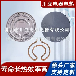 电热/发热管;电热盘;其他电热设备