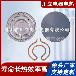 Die-cast aluminum non-magnetic magnetator heating plate electric heating tube die-casting magnetator special heating plate