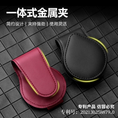 Car Glasses Clip/Bill Clip | bill clip car glasses