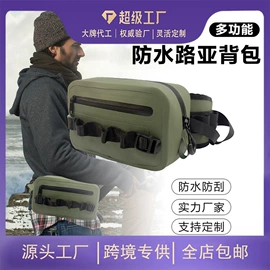 骑行背包;自行车包;户外防水袋