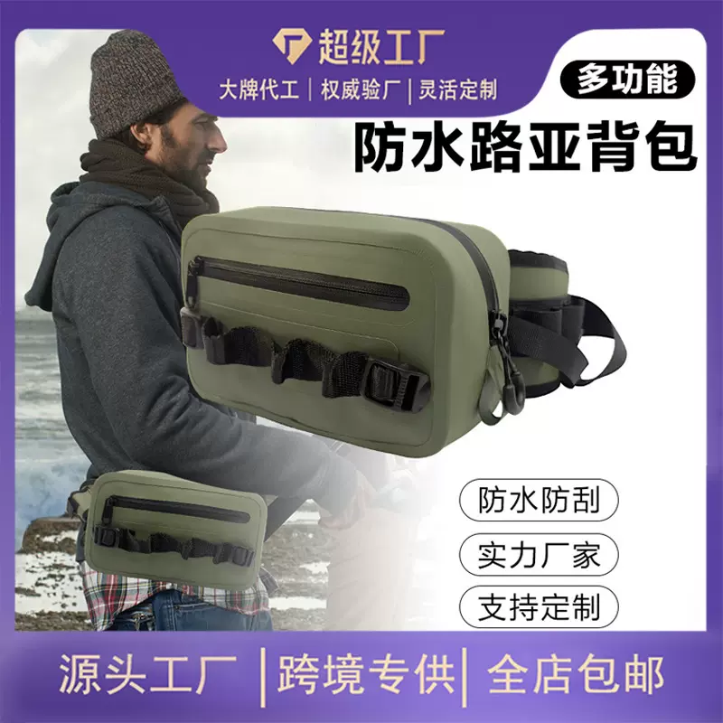 TPU防水路亚腰包多功能斜挎包大容量钓鱼专用腰包野钓海钓轻便户