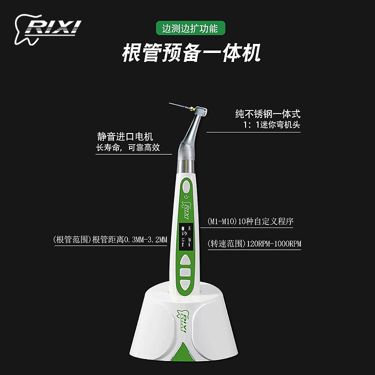 Instrumento de tratamiento endodóntico dental, máquina con luz LED, motor giratorio de 360 grados, 10 modos, versión inalámbrica mejorada.