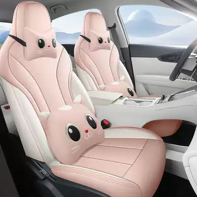 covers, 25 interior car: Modelə uyğun (Original) oturacaq örtükləri - iceberry-powder-cartoon-version-front-row-fully-covered-rear-row-fully-covered