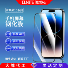 mO15䓻Ĥ iPhone14promaxQĤ13/11XRָy֙CoĤ