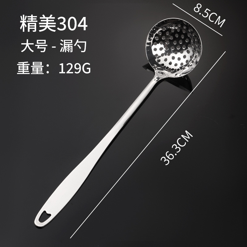 304 대형 소쿠리