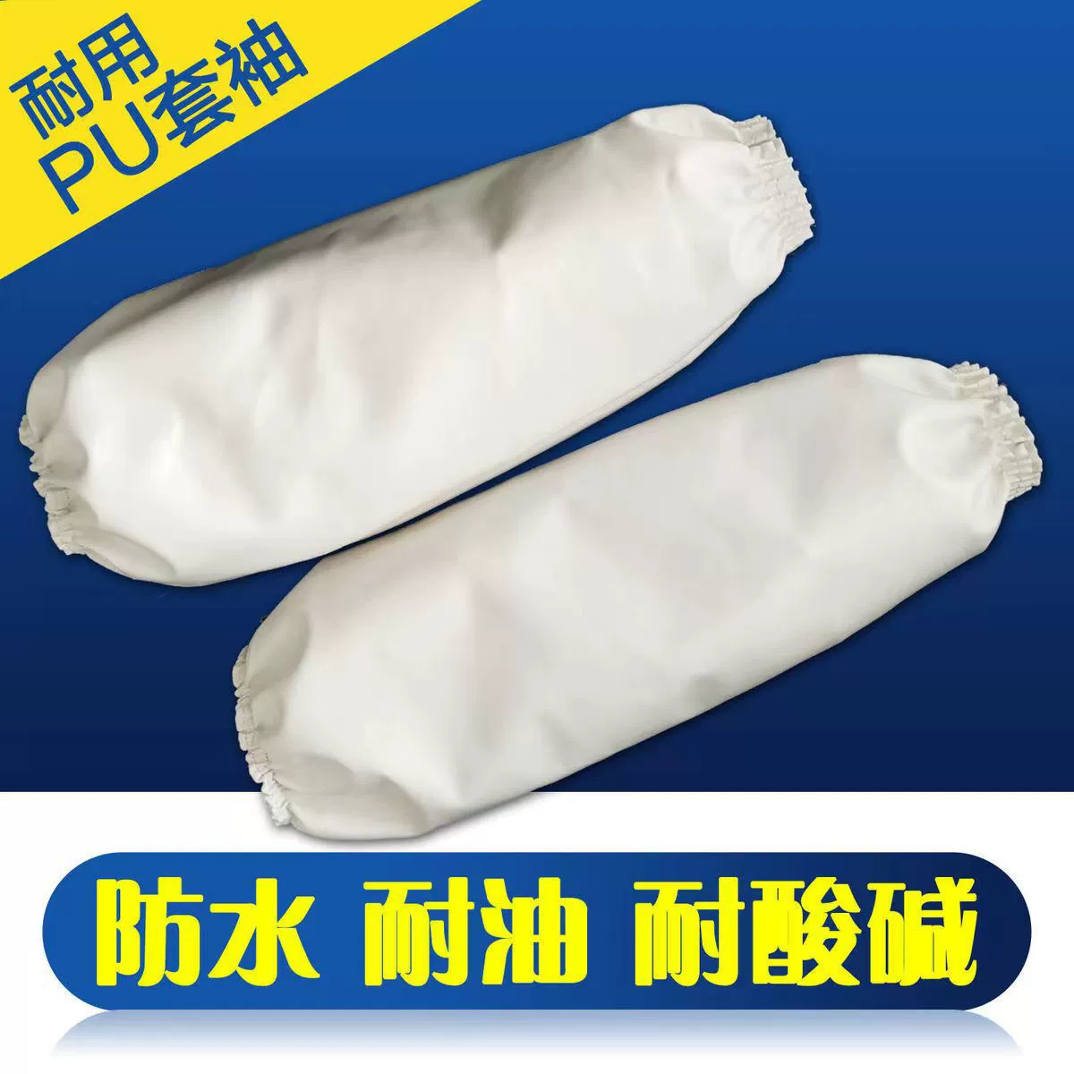 Кожаный рукав, водонепроницаемый, однотонный, длинный рукав из искусственной кожи, черный, маслостойкий, темный, защитный чехол для защиты труда, голова, оптовая продажа