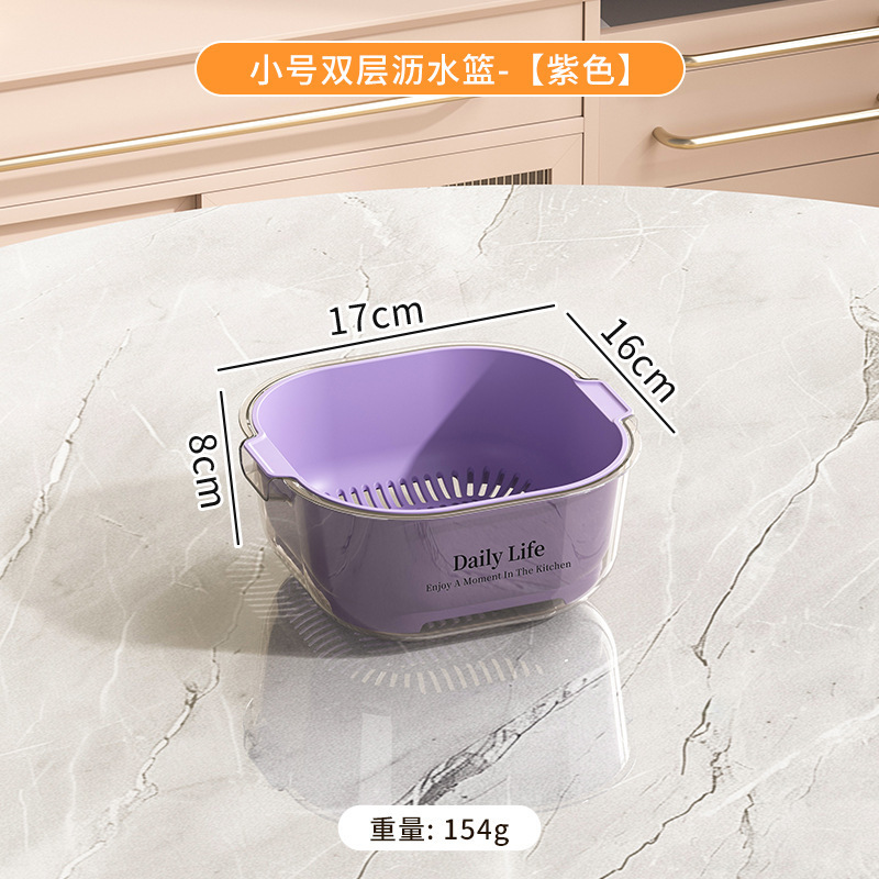 厨房双层沥水篮ins风高颜值洗菜盆沥干篮厨用大容量洗水果洗菜篮|undefined