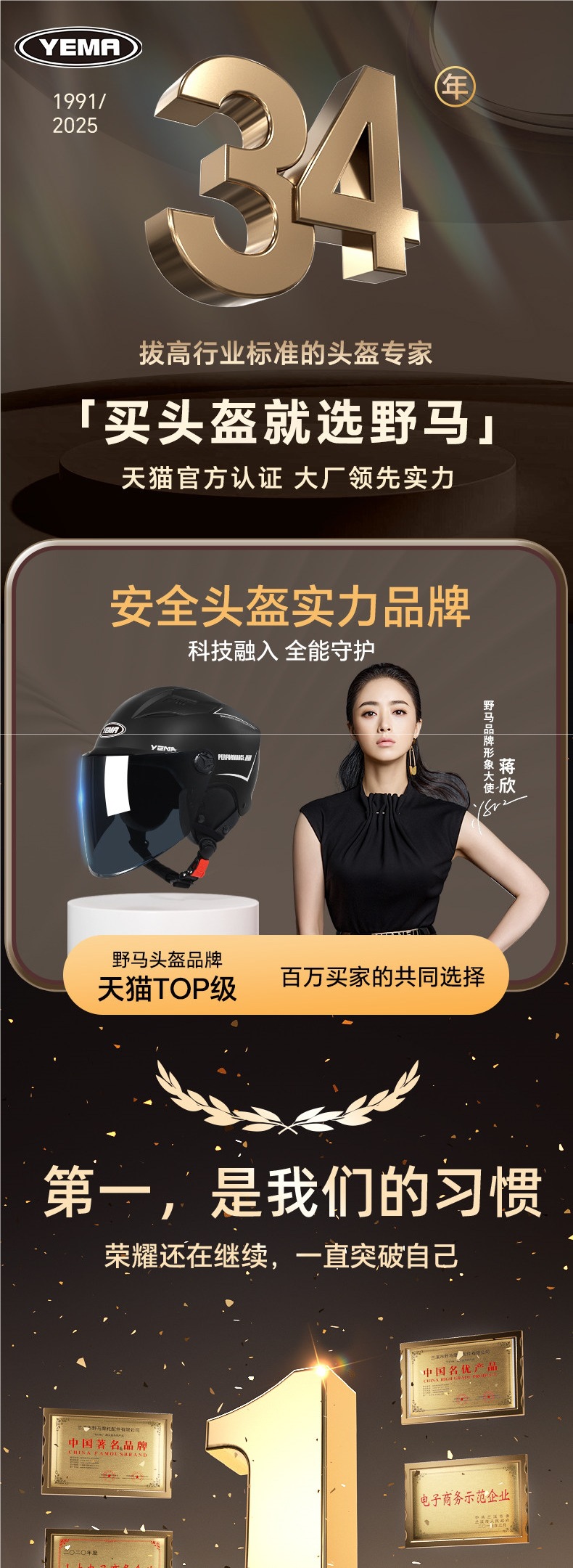 Yema 3C certified large head circumference helmet for men, extra-large size for electric vehicles, all-season battery motorcycle men's oversized half helmet