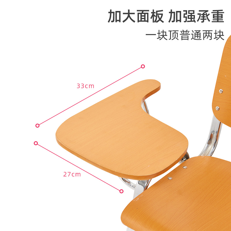 Silla de entrenamiento con tablero de escritura Noticias Silla de conferencia Silla de escritorio de madera de acero Silla de cuatro patas Silla de estudiante de madera contrachapada de múltiples capas image 4