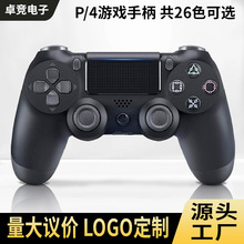 工厂现货批发p4游戏手柄 无线蓝牙手柄 双马达震动带模拟六轴