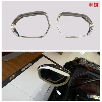 9 Generation Camry Handle Door, Şüşə kənarı xromları/moldingləri - electroplating-rearview-mirror-rain-shield-2y