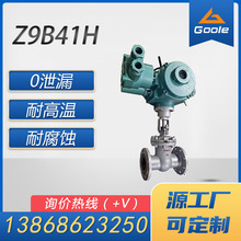 Z9B41H-25C-DN125�V�ø����� ����һ�wʽ ��ͨ��늄��l�y ��ĥ��