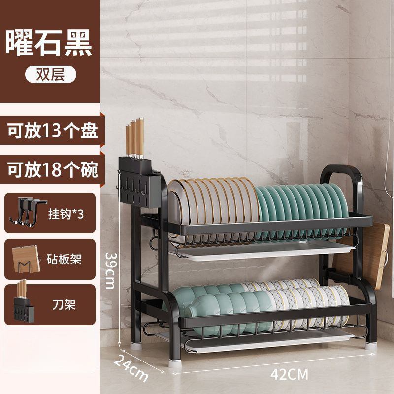 Estante de cocina transfronteriza estante de almacenamiento de platos multifuncional estante de almacenamiento de platos y platos estante de drenaje multicapa de cubierta doméstica