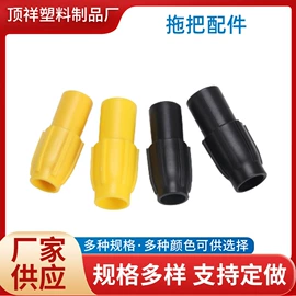 拖把配件;晾衣架晾晒架;晾衣杆、衣叉