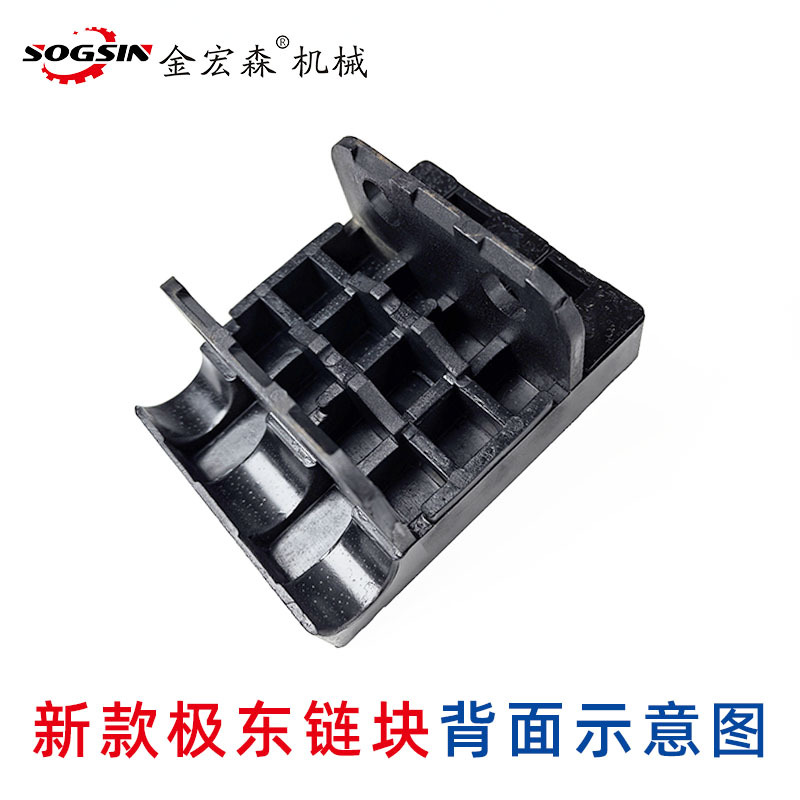 新款极东背面