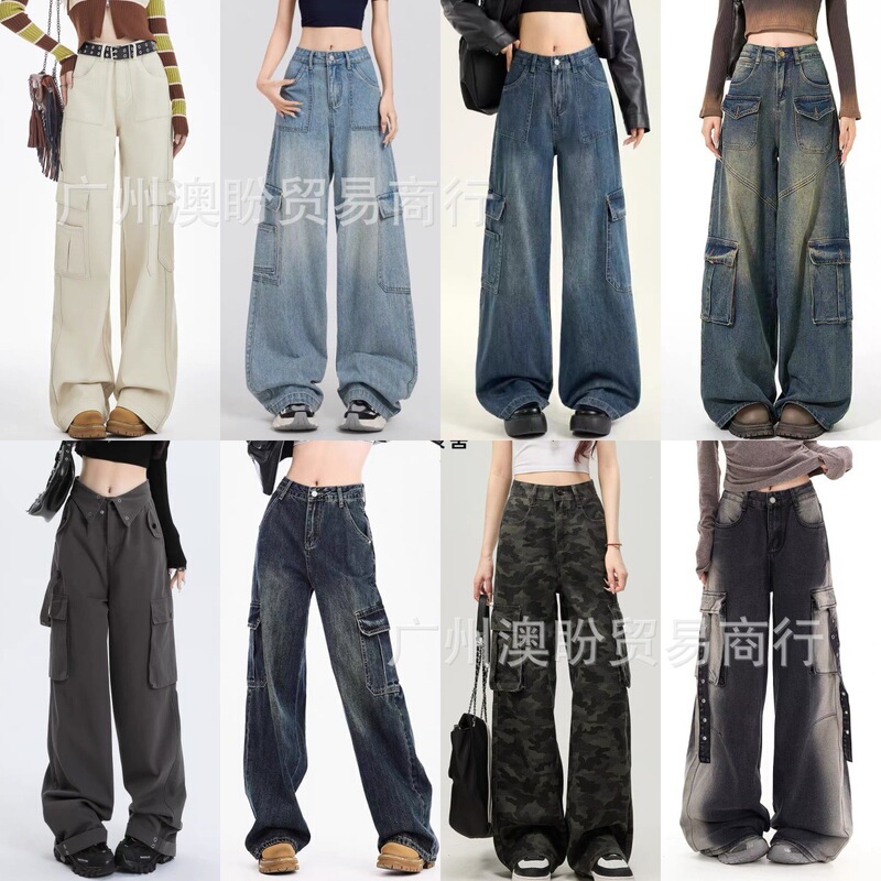 American-style wide-leg workwear jeans for women, 2026 spring new collection, loose fit, slimming, cool and stylish, with multiple pockets, high-waisted, straight-leg pants American-style wide-leg workwear jeans for women, 2026 spring new collection, loose fit, slimming, cool and stylish, with multiple pockets, high-waisted, straight-leg pants