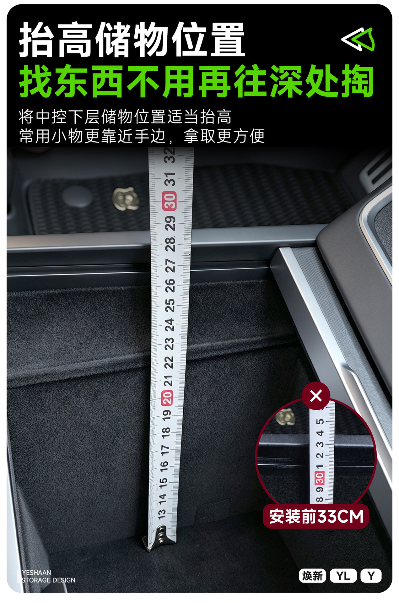 Suitable for Tesla's new Model Y/YL central control privacy box, central control storage box, car storage box accessories