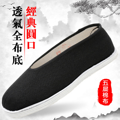 男士老北京夏季輕便千層底透氣舒適養腳棉布吸汗複古圓口休閑布鞋