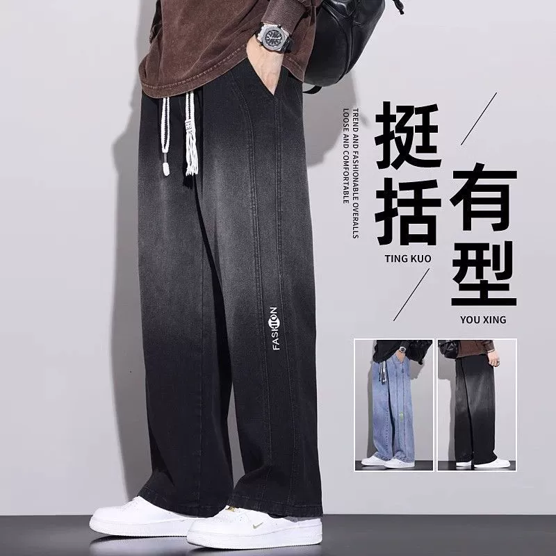 Дикие красивые прямые джинсы мужские свободные модные американские брюки мужские весенние и осенние повседневные тонкие брюки