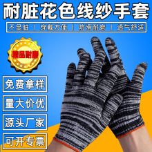 ���l�����Ӻ�ڱ��ֲ����׷������K����܇�g�ɻ���o���I����