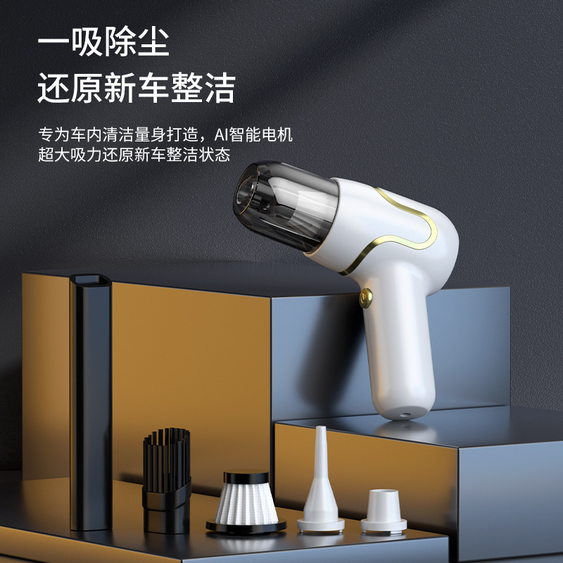 Carefully Selected Manufacturers of Car Vacuum Cleaners, Wireless Portable High-Suction Household Handheld Dust Removers, Small Mini Dust Blowers