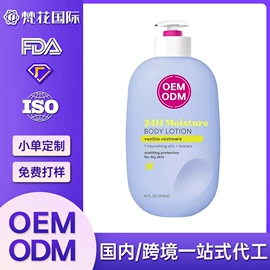 洗发水;发膜、倒膜;沐浴液沐浴露