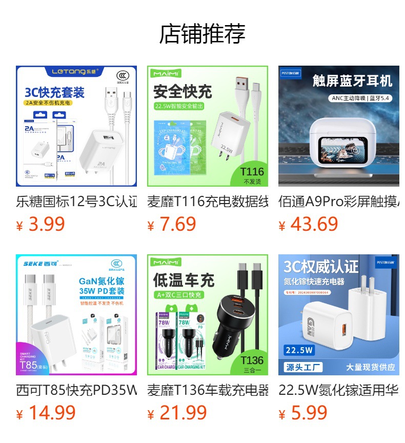 Mai Mai T135 car charger two-in-one USB-C dual cigarette lighter car accessories PD48W fast charging suit