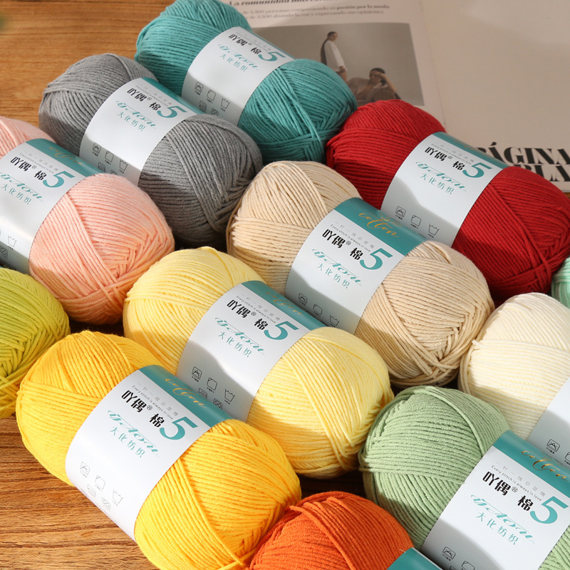 5-Ply Combed Milk Cotton Yarn, Fancy Pattern Ab Yarn for Handmade Knitting Sweaters, Vests, and Crafts
