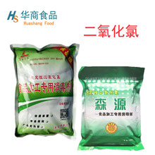 A/ͬ ʳƷ  ʳƷS܇gOBֳˮ