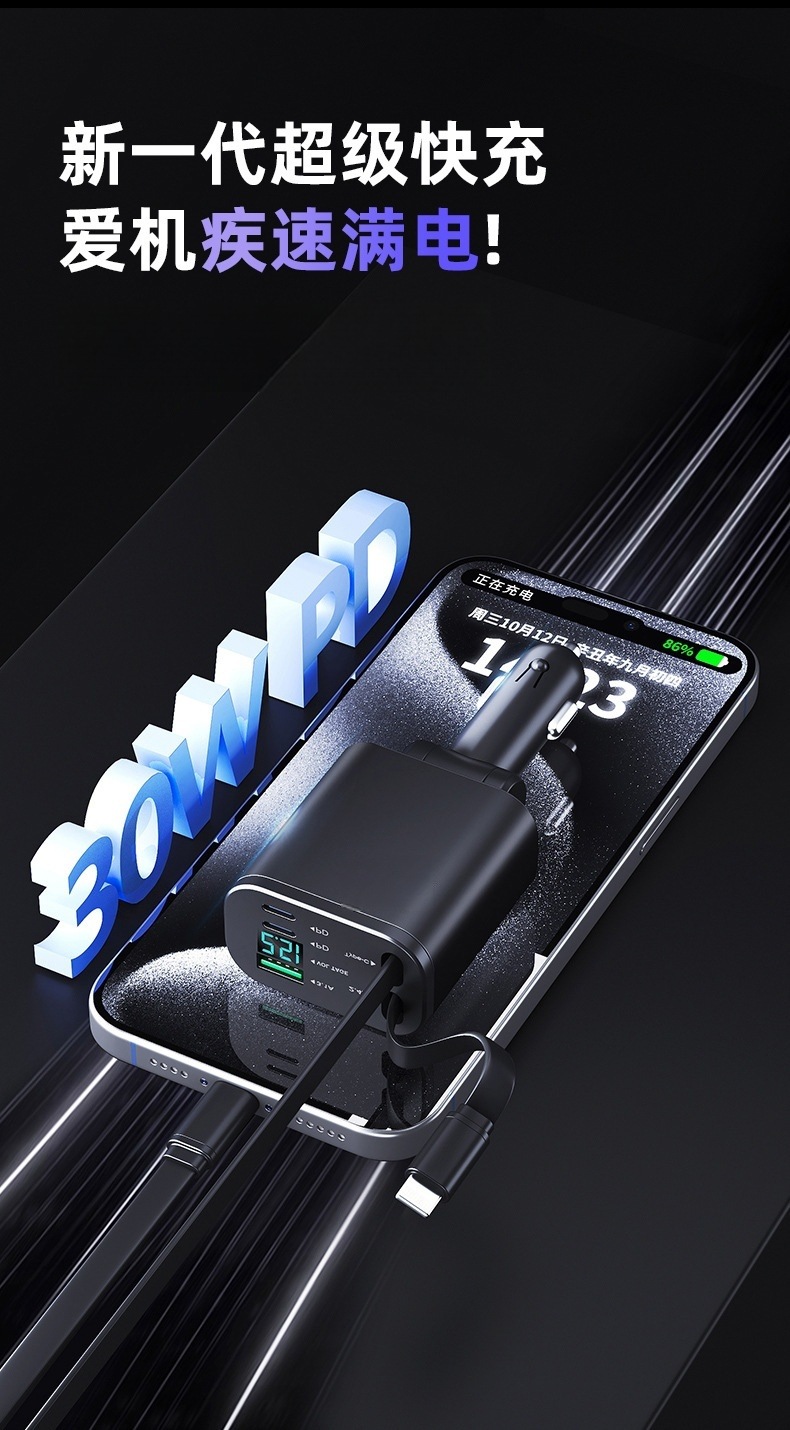120W Metal Car Charger Pd30W Hidden Mini Zinc Alloy Fast Charging Qc3.0 Super Fast Charging 120W