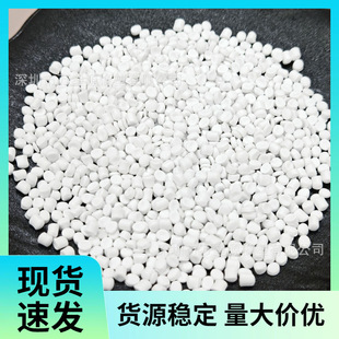 Low Dielectric Constant Xlpe Cross-Linked Polyethylene Insulation Granules for Communication Cable High Purity Low Impurity