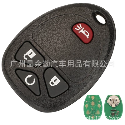 Car Keys Chevrolet gmc split - 4-keys-start