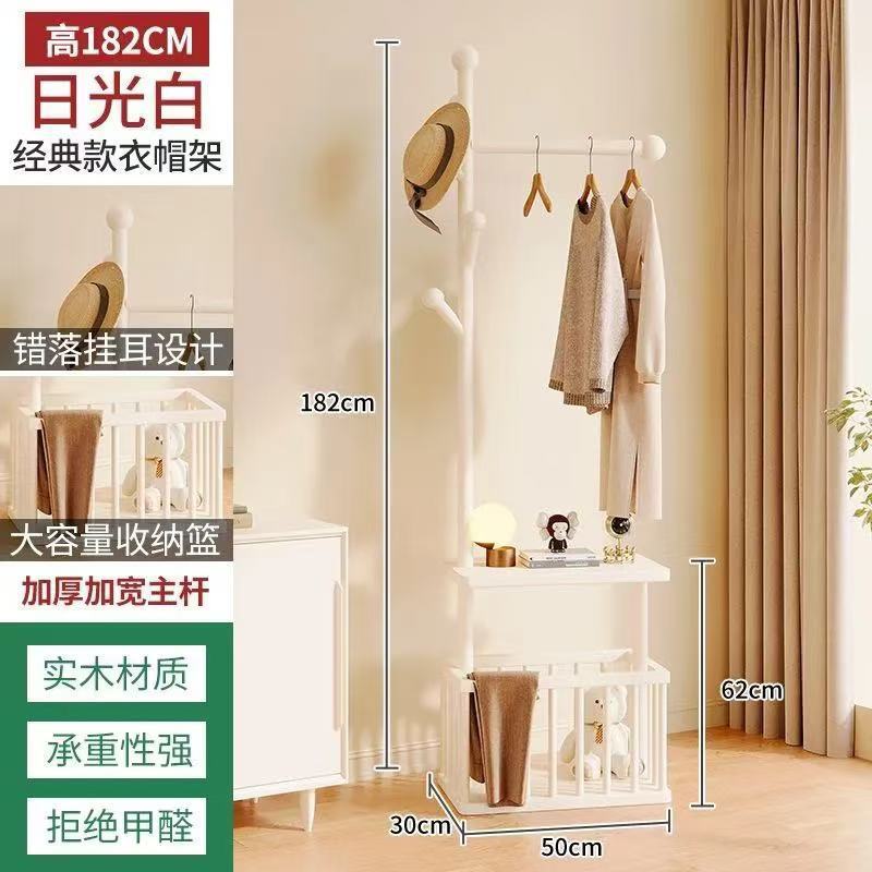 全实木衣帽架卧室挂衣架落地家用床边晚上放衣神器外套晾衣置物架|undefined