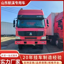 货车;牵引车;液罐车