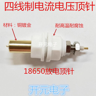 18650僽��ľ�늳�̽�늳��ᘜyԇ���늳؜yԇ�ľ������_Ԫ