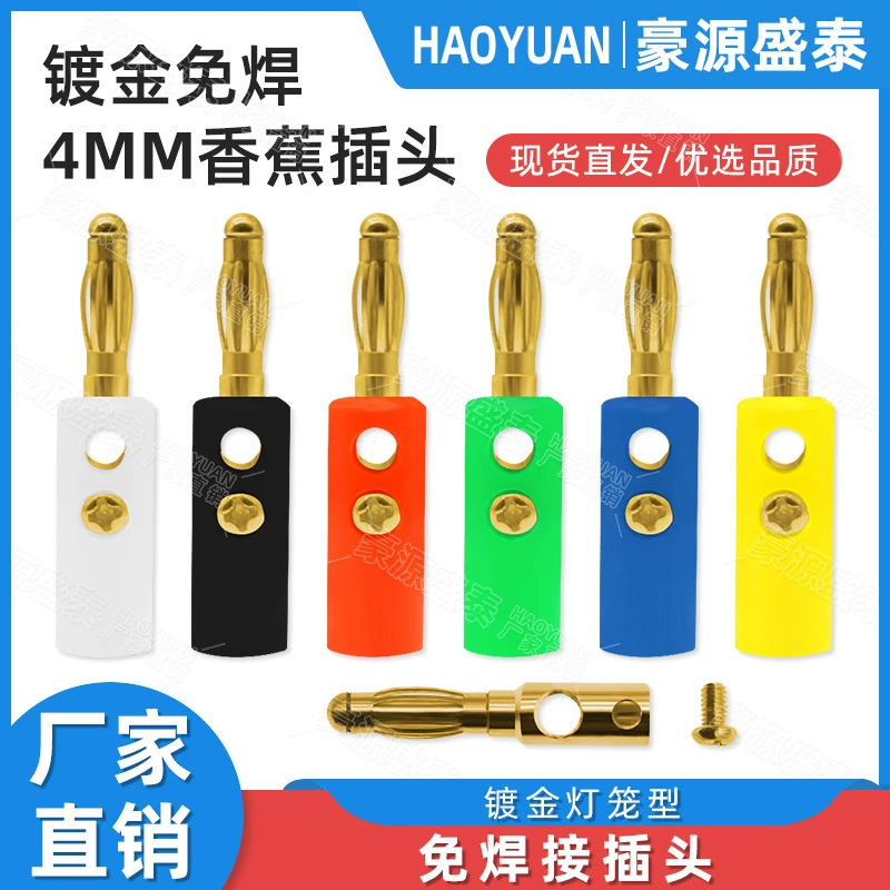 Позолоченный 4MM банановый штекер фонарь цветочный универсальный метр ручка тест штекер banana штекер клеммы
