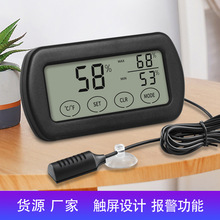 ��ɫ����������ʪ�ȼƴ������Ա����������������ֳ��ʪ����