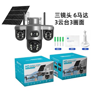 wifi/4G���^3��C̫��ܔz���^3�̨�h�̿���ȫ��360�ȟo���O��