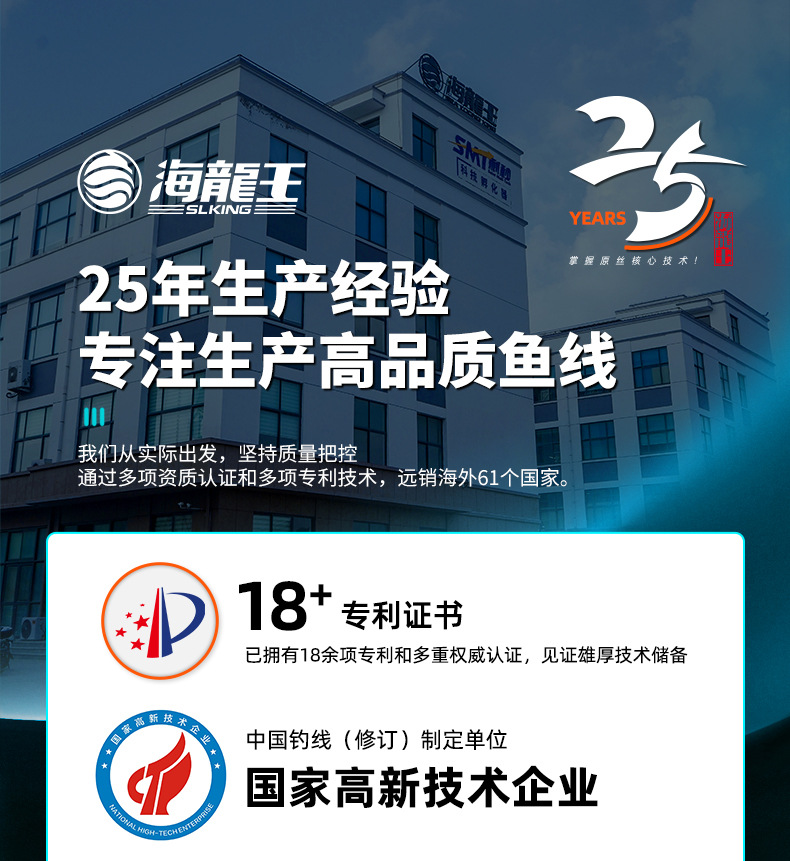 公司实力板块+售后服务_01