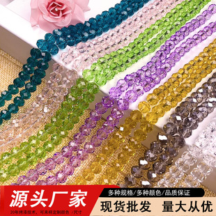 ��ɫˮ��ɢ�����܇݆����6/8MM�ֹ�����DIY������Ʒ������l