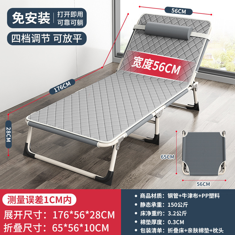 Cama plegable de descanso de almuerzo de oficina siesta escolta nerviosa simple portátil hospital doméstico cama de marcha para una sola persona