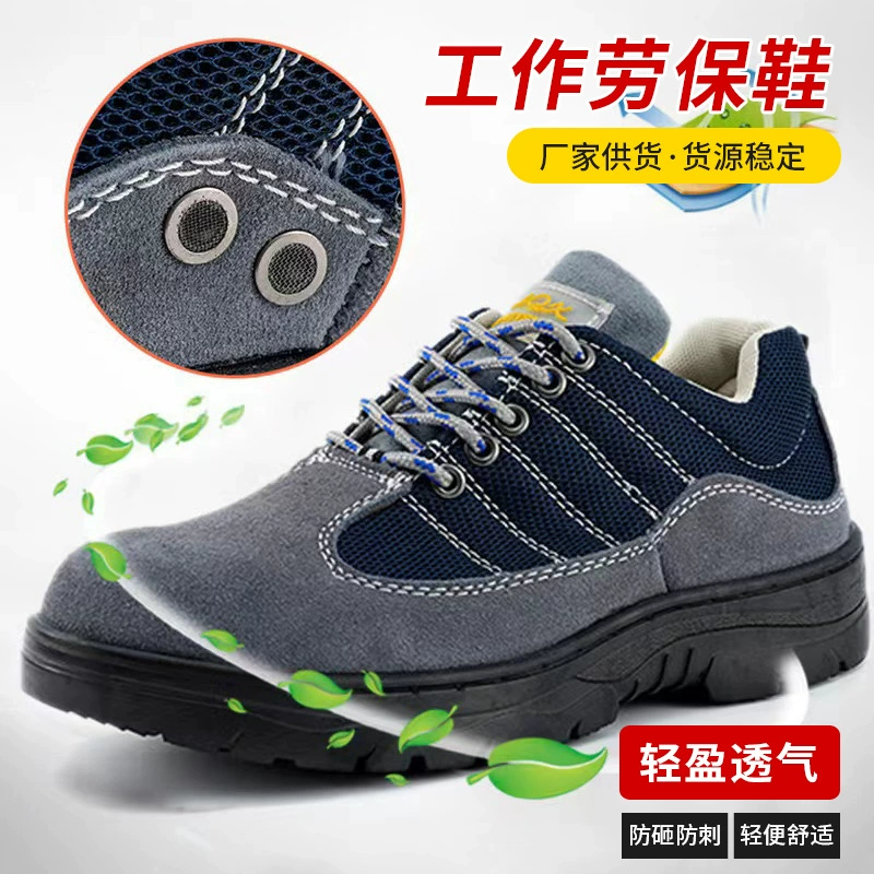 Дышащий и анти-ударный