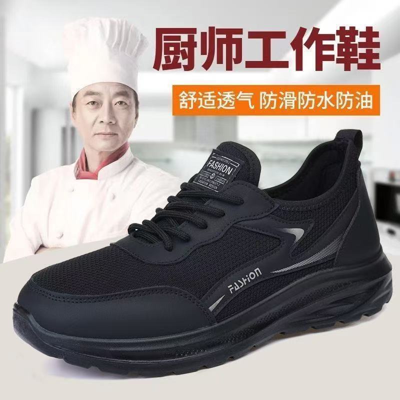 2026 Spring and Summer New Style Mesh Breathable Men's Shoes, Fashionable and Versatile Sports Casual Shoes, Soft Sole, Non-Slip, Wear-Resistant Work Shoes