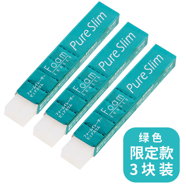 Japanese import art eraser for students