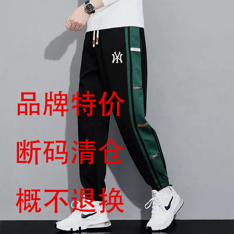【品牌折扣】潮牌现货断码清仓不退不换时尚百搭休闲宽松青年