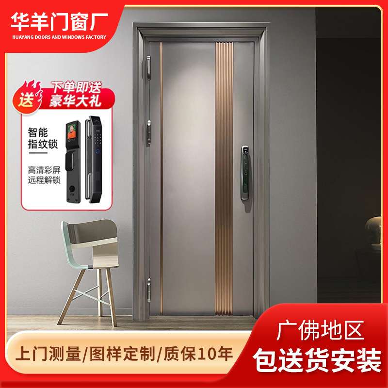 304 stainless steel entrance door Korean entrance door class a safety household smart child and mother lock anti-theft door