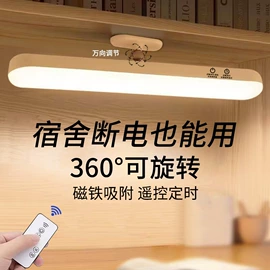 阅读台灯;屏幕护眼灯;镜前灯