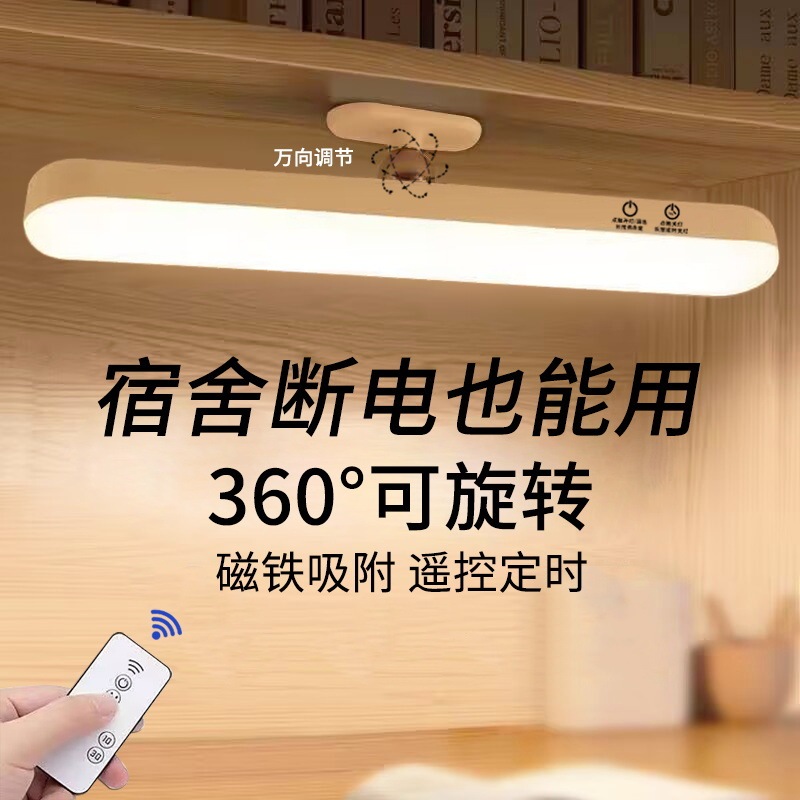 Type-C Adjustable Angle Cool Lamp College Student Dormitory Eye Protection Study Desk Lamp Anti-Myopia Reading Lamp