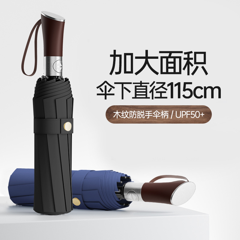 Fully Automatic Large Folding Umbrella, Simple Business Style, Reinforced Umbrella Bones for Men, Storm-Resistant, Black Rubber Umbrella Fabric, Sun Protection Umbrella Fully Automatic Large Folding Umbrella, Simple Business Style, Reinforced Umbrella Bones for Men, Storm-Resistant, Black Rubber Umbrella Fabric, Sun Protection Umbrella